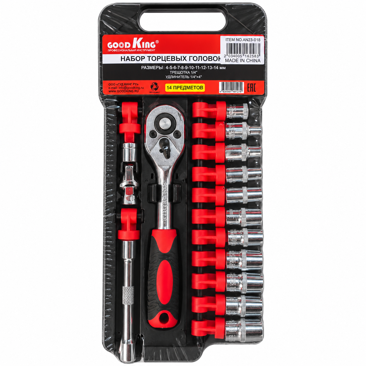 juego de tubos con llave crique 1/4 14 piezas good king